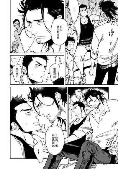 [Kijima Hyougo] Shigatsu Kissa no Himitsu no Jiken-bo | 四月咖啡馆的神秘事件簿 1-5  [Chinese] [拾荒者汉化组] [Digital]