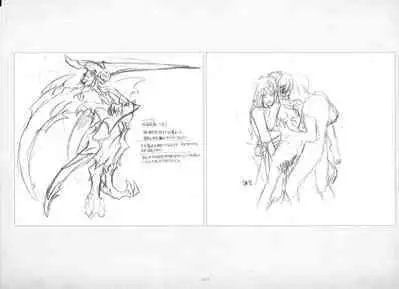 ALICESOFT ORION SCRIBBLES with CROQUIS ULTIMATE EDITION VOL.2 織音計画特別版  ラフ画集
