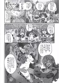 Onna Yuusha no Tabi 4 Ruida no Deai Sakaba