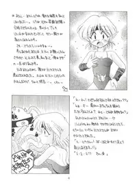 (C48) [豺狼出版 (J・さいろー)] 燕雀 Volume 1  (エルフ・１７、魔法騎士レイアース)