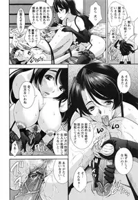 [Maihara Matsuge] Hame＠Dori