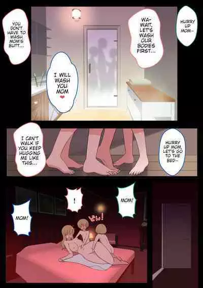 [YoshiYoshi-ya] Jun-kun to Maa-kun no Mama ni H na Itazura Daisakusen | Jun-kun and Maa-kun, a Grand Strategy of Lewd Teasing With Mom [English]