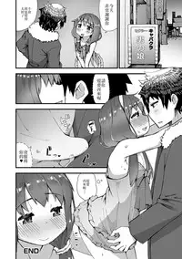 [Tekorun] SexCaba de Otokonoko-tachi to Asobi masenka? (Gekkan Web Otoko no Ko-llection! S Vol. 22) [Chinese] [我是一隻貓漢化] [Digital]