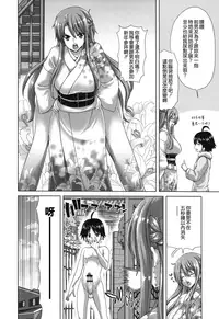 [Hori Hiroaki] Chijo Act! + Toranoana Leaflet [Chinese] [無邪気漢化組]