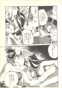 [Paradise City (Various)] Tabeta Kigasuru 35 (Cardcaptor Sakura) +  [Studio Katsudon (Manabe Jouji)] 恐悦至極名作H&裏アウトランダーズvol.18.3 + [Nouzui Majutsu (Various)] Nouzui Majutsu III (Various)