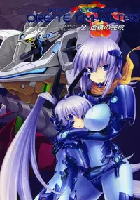 (C76) [Taihi Mixer, Honeycomb Stretch (Maxima Azusa, Miyata Sou)] Muv-Luv Alternative Ore ga TE de Kimi wa Alter 2 Kyokou no Kansei (Muv-Luv Alternative Total Eclipse)