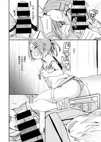 COMIC X-EROS #78
