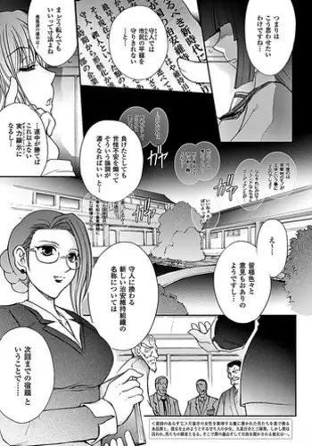 オフパコクエストJK篇