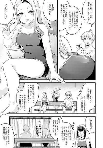 COMIC Anthurium 2022-09