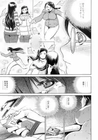 [Ryuuga Sin] Netoraresou ~Wana ni Hamatta Onna-tachi~