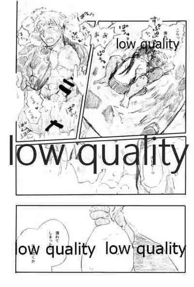 (Dai 11-ji ROOT4to5) [Karmin (Hozumi)] Ano Suiheisen no Mukou (Fate/Grand Order)