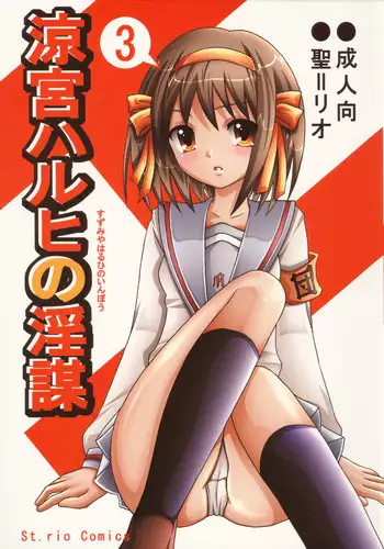 陽炎のエロが少ない