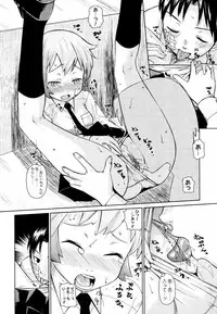 [Teri Terio] Megane Gakkou - Glasses School [Decensored]