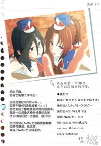 (C92) [Studio Wallaby (Aohabara)] Asuka to Natsuki o Okasu Hon (Hibike! Euphonium) [Chinese] [脸肿汉化组]
