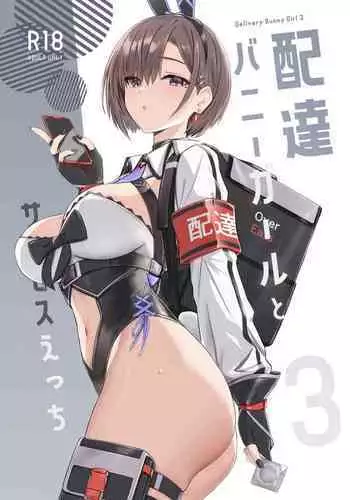 小人歯磨き