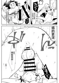 [Aimaitei (Aimaitei Umami)] Romantic Lancer (Fate/Grand Order)  [Chinese] [沒有漢化] [Digital]