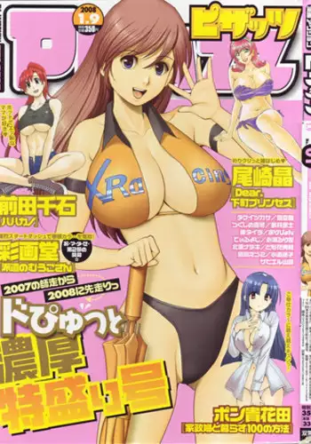 こうめのえっちならくがき本