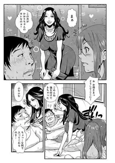 あそこ匂ひ香りたつ8,9