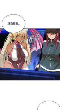 30cm立约人 第一季 [中国翻訳]