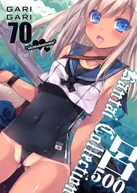 (CSP6) [Alemateorema (Kobayashi Youkoh)] GARIGARI 70 + Omake Paper (Kantai Collection -KanColle-) [Chinese]  [屏幕髒了漢化組]