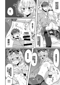 [Odenden (Etori Yuuya)] Taikakusa ga Aru kara tte H Shinai Wake Nai daro! [Chinese] [有勇氣承認失敗的漢化組永遠都會有站起來的一天]