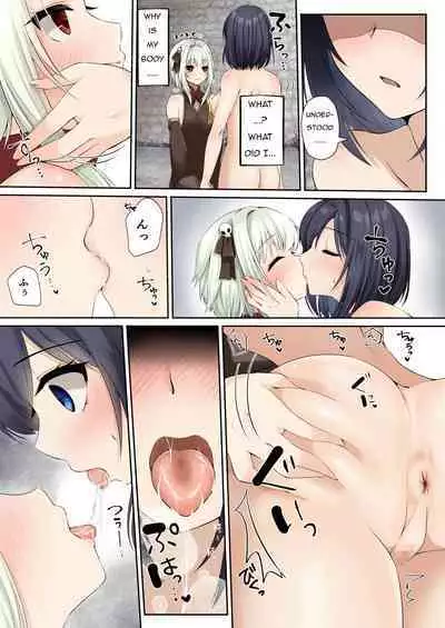 [Seika Kairaku Shoten (Eltoria, Kumakko, Mutsukidou)] Sennou Shihai Sareru Mabaraishi ~Watashi Anata no Gohoushi Ningyou ni Sarechaimashita~ |  The Brainwashed and Controlled Exorcist ~I've been turned into your obedient puppet~ [English]