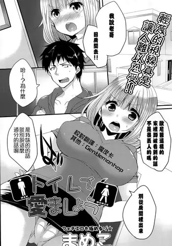 [えりもの] 花粉症は滅びよ (魔女えっち2)