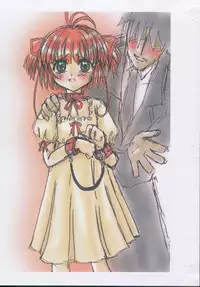 [Doushindou (Doushindou Doushin)] Toriko Pure (Card Captor Sakura)