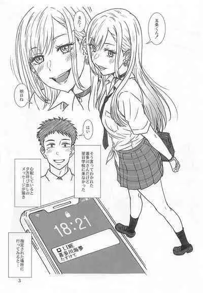 (SC2023 Summer) [Oretachi Misnon Ikka (Suhara Shiina)] Gyokusai Kakugo na Copy Bon! -SC2023 Summer- (Sono Bisque Doll wa Koi o Suru)