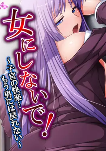 [Aroma Comic] Onna ni Shinaide! ~Shikyuu no Kairaku... Mou Otoko ni wa Modorenai~ 1