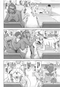 (SC2019 Spring) [DOLL PLAY (Kurosu Gatari)] Alola no Yoru no Sugata 3 (Pokémon Sun and Moon) [Chinese] [紅茶其實只有一人漢化組]