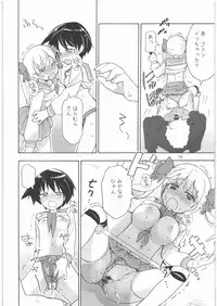 [Spicia (Kiritomo Koroha)] Shoujo Goraku 2 (Saki)