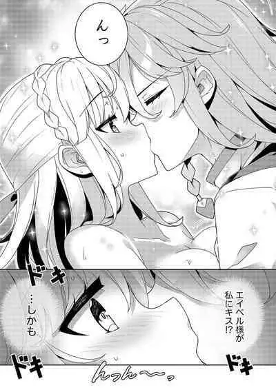 Oiroke Event no Oosa ni Teihyou no Aru Watashi desu ga Rival Reijou to Shite no Shimei o Hatashimasu Vol. 1