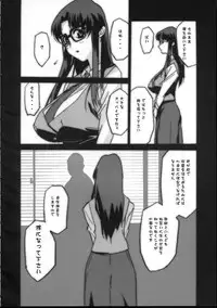 (C61) [studio C-TAKE (Miura Takehiro)] Gunyou Mikan 17 (Read or Die)