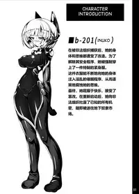 [Tori no Oishii Tokoro (Torisan)] Inuko ga Kikai Shokushu ni Chikichiki Sareru Hon [Chinese] [海市个人汉化] [Digital]