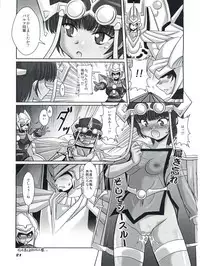 (C74) [Mouko Mouretsu Hasai Dan (Ryumage)] V.VS.A ~Vimu vs. Aoi~ (Wingman)