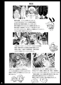 [Eromazun (Ma-kurou)] Akuochi Shimakaze 8 ~Ero Shokushu ni Otosareru Kanmusu~ (Kantai Collection -KanColle-)