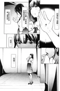 [OKAWARI] Otona ni naru Kusuri - I feel good my woman's body!  | 變女人的變身藥 [Chinese]