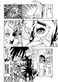 [Anthology] Comic Momogumi Vol.1