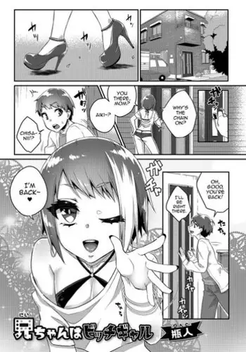 [Binto] Nii-chan wa Bitch Gyaru (Gekkan Web Otoko no Ko-llection! S Vol. 26 [English] [mysterymeat3] [Digital]