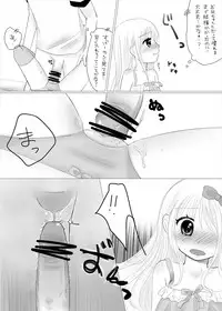 [67] まひなちゃんは流されやすい？ 2  [Digital]