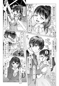 [pinkjoe] Noumiso Sponge Deku Ikusei Idol Kyouka Gasshuku (THE IDOLM@STER CINDERELLA GIRLS) [Digital]