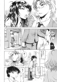 COMIC MASYO 2013-05