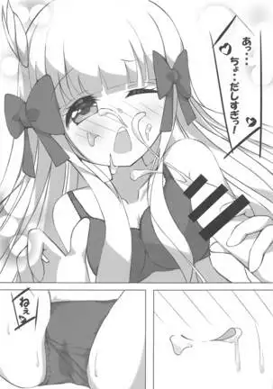 shishunkimamasaren