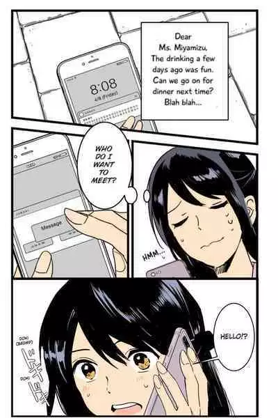 Mitsuha ~Netorare~ 1-9 (Kimi no Na wa.) [Syukurin] (Colorized by mikakucoloring) [English] [Colorized]