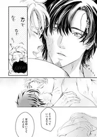 [Kanzaki Yuzu] Nijiiro no Kimi ga Suki