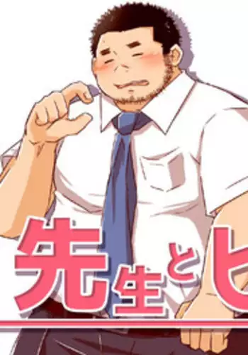 [観月堂] 電撃ラグナ (RO)