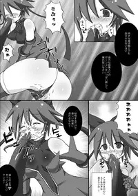 (C75) [Looking For (Yuurei Makomo)] Kairaku Sennou Ai (Mahou Shoujo Ai)