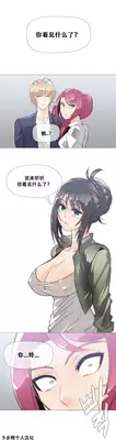 HouseHold Affairs 【卞赤鲤个人汉化】1~21话（持续更新中）