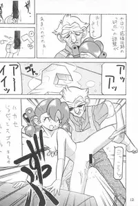 [Turing Game] AUTOMATIC INCOMPETENCE (Wonder Project J2)